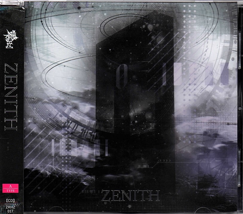 零[Hz] の CD 【A TYPE】ZENITH