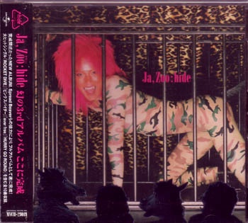 hide の CD 【通常盤】Ja.Zoo