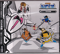 UCHUSENTAI:NOIZ の CD ゼロの系譜