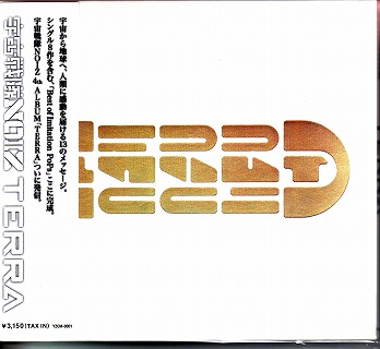 UCHUSENTAI:NOIZ の CD TERRA