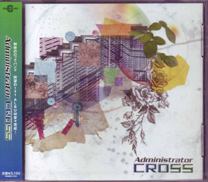 Administrator の CD CROSS 通常盤
