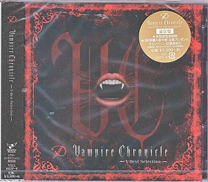 D の CD 【通常盤】Vampire Chronicle~V-Best Selection~