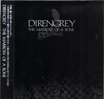 DIR EN GREY の CD 【初回盤】THE MARROW OF A BONE