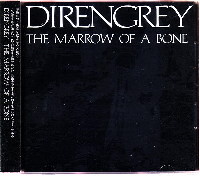 DIR EN GREY の CD 【通常盤】THE MARROW OF A BONE
