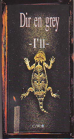 DIR EN GREY の CD ―I’ll―
