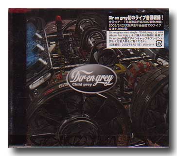 DIR EN GREY の CD Child prey