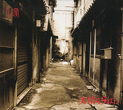 ドレミ團 の CD 劣情ららばい
