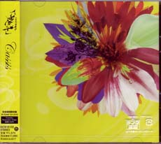 the GazettE の CD 【Atype】Cassis