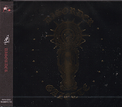 the GazettE の CD 【初回盤】DISORDER