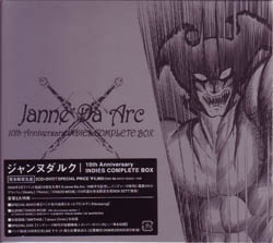 Janne Da Arc の CD 10th Anniversary INDIES COMPLETE BOX