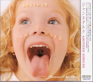 Janne Da Arc の CD ANOTHER SINGLES
