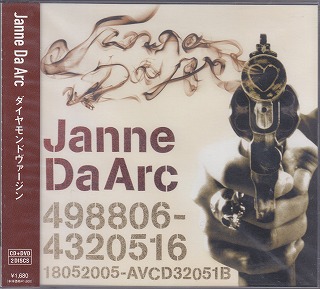 Janne Da Arc の CD 【CD+DVD】ダイヤモンドヴァージン