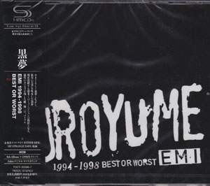 黒夢 の CD EMI1994‐1998 BEST OR WORST+2