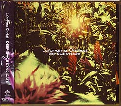 La'cryma Christi の CD DEEP SPACE SYNDICATE