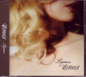 Lycaon の CD EROS
