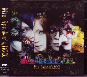 Mix Speaker’s,Inc. の CD Mix Speaker’s.Inc.BOX 通常盤
