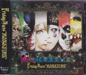 Mix Speaker’s,Inc. の CD Friday Night MONSTIME