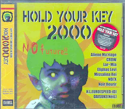 オムニバス(ハ行) の CD HOLD YOUR KEY 2000