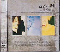 オムニバス(カ行) の CD Kreis 1999