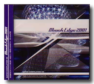 オムニバス(サ行) の CD Shock Edge 2001