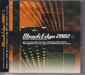 オムニバス(サ行) の CD Shock Edge 2002