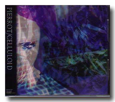 PIERROT の CD CELLULOID