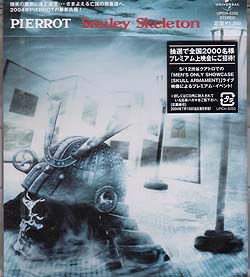 PIERROT の CD Smiley Skeleton