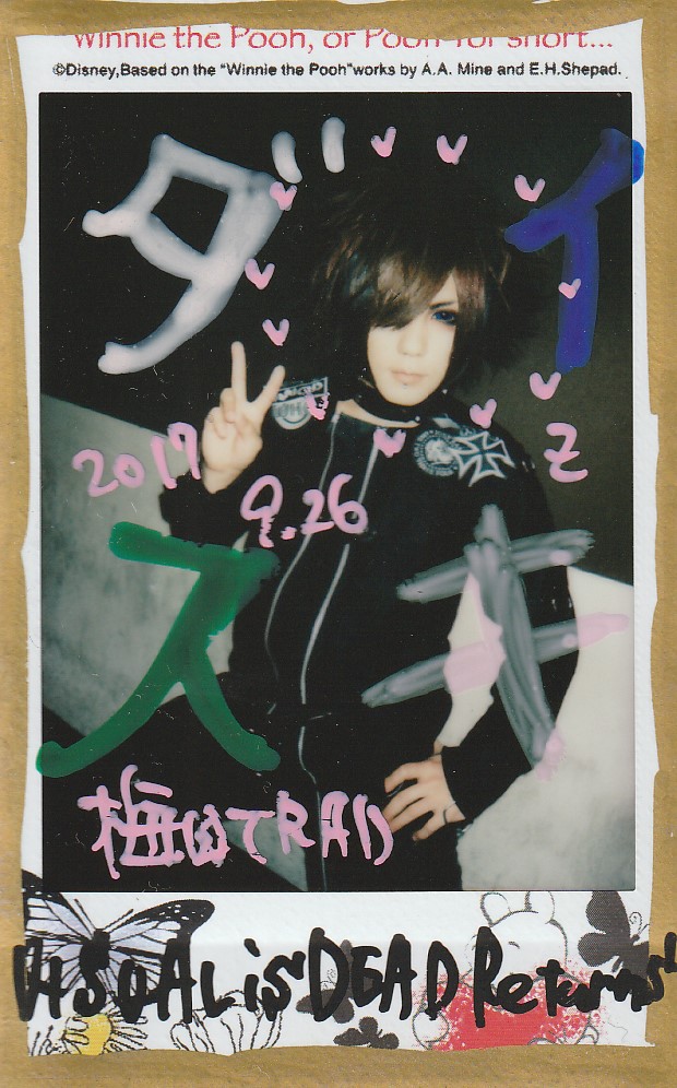 R指定 の グッズ Zチェキ318