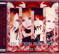 Schwardix Marvally の CD HEAVENS ROMANCE 初回盤