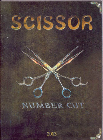 SCISSOR の CD NUMBER CUT 2ndプレス