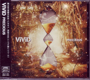 ViViD の CD PRECIOUS 初回限定盤B